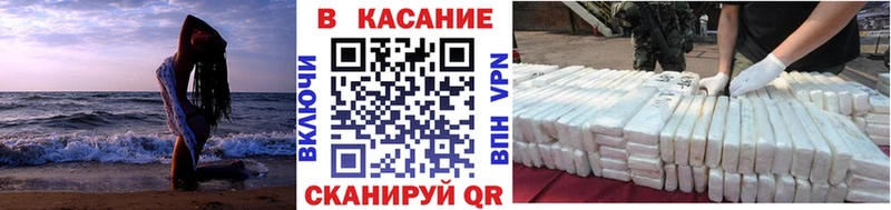 Где купить наркотики Сызрань СОЛЬ  Меф  ГАШ  КОКАИН 