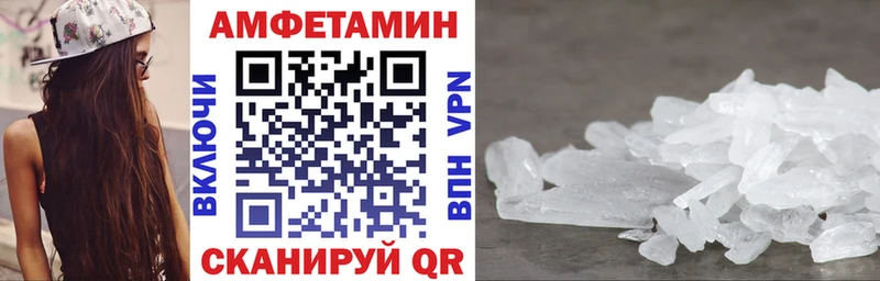 АМФЕТАМИН 97%  Сызрань 