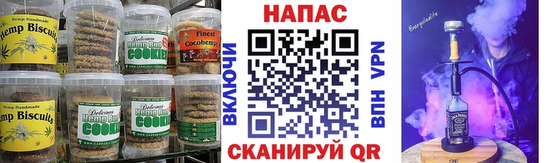 наркотики  Сызрань  Печенье с ТГК конопля 