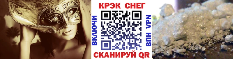 Cocaine Колумбийский Сызрань