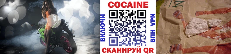 COCAIN Боливия  купить наркоту  Сызрань 