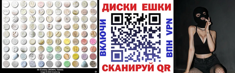 ЭКСТАЗИ Philipp Plein  где найти наркотики  Сызрань 