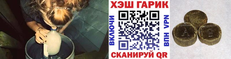 Гашиш Premium  Сызрань 