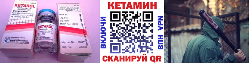 Кетамин ketamine  Сызрань 