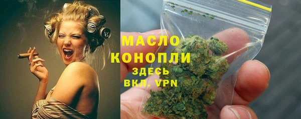 таблы Абаза