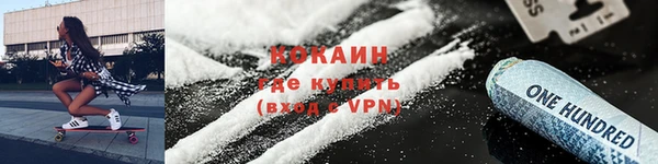мяу мяу мука Абдулино