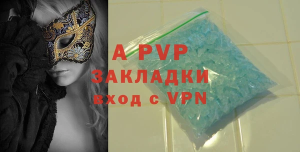 таблы Абаза