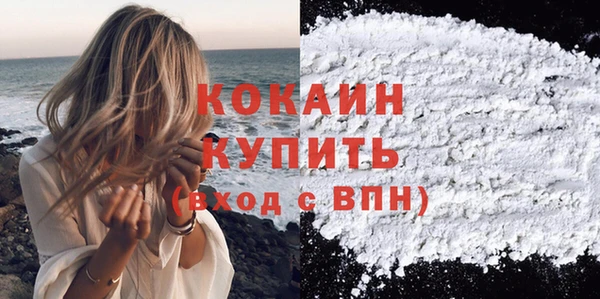 таблы Абаза