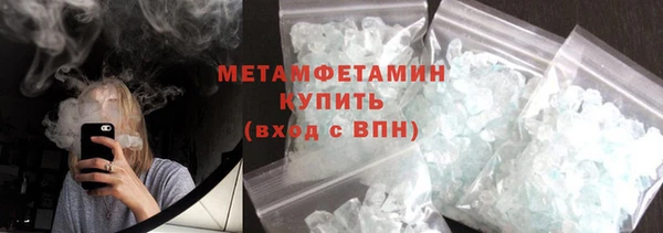 мяу мяу мука Абдулино