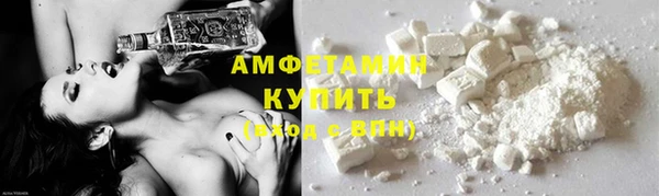 меф Нефтекумск