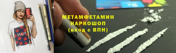 mdma Нефтегорск
