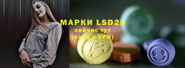 таблы Абаза