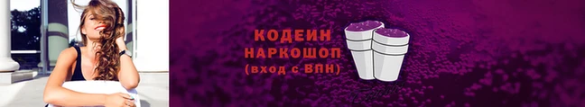меф Нея