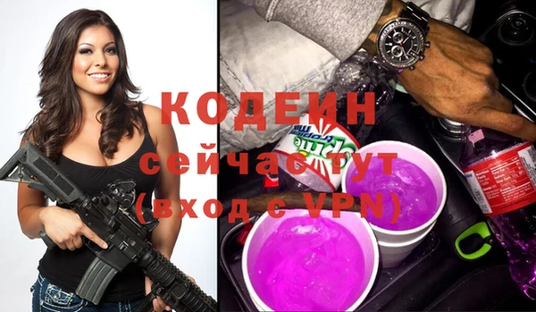 таблы Абаза