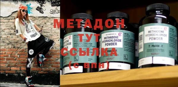 таблы Абаза