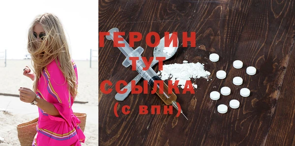таблы Абаза