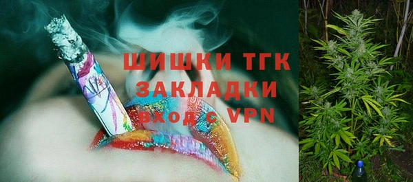 mdma Нефтегорск