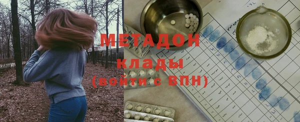 мяу мяу мука Абдулино