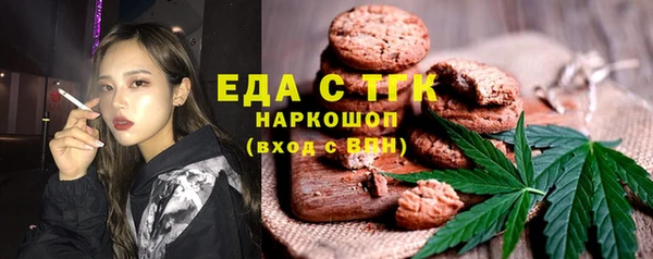 таблы Абаза