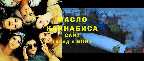 таблы Абаза