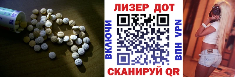 даркнет сайт  Сызрань  LSD-25 экстази кислота 