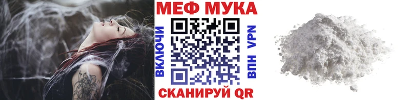 что такое   Сызрань  Меф кристаллы 