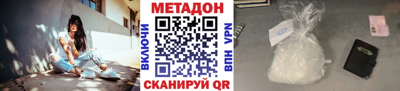 МЕТАДОН VHQ  кракен как зайти  Сызрань 