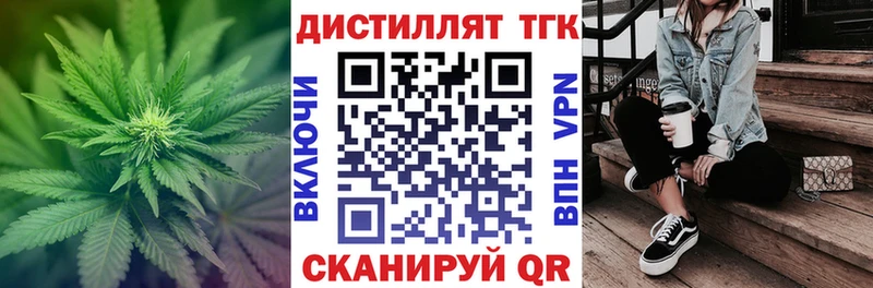 наркошоп  Сызрань  ТГК THC oil 